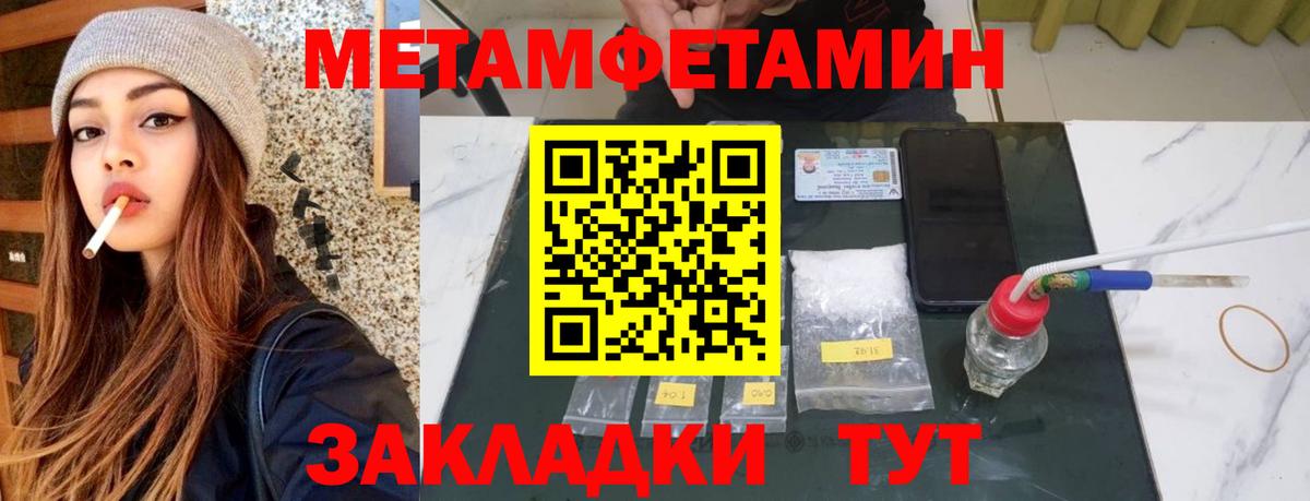 Воркута  АМФ Розовый  Вход с VPN 