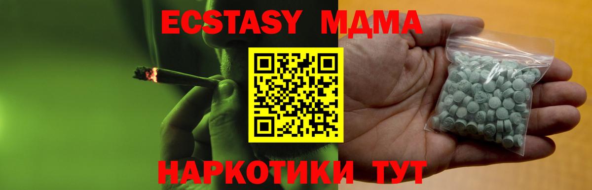 Экстази 300 mg Воркута