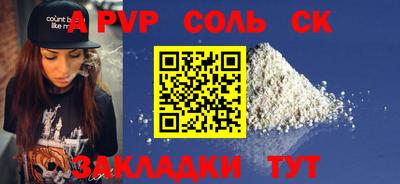 СК Ковров