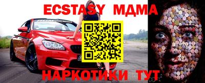 мдпв Коломна