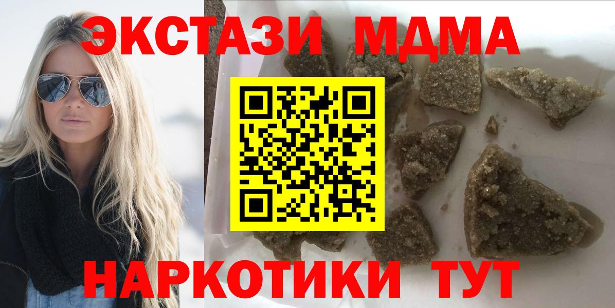 ГЕРОИН Воркута