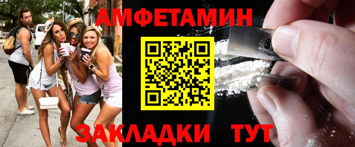 Метамфетамин мет  Вход с VPN  Метамфетамин мет  Воркута 