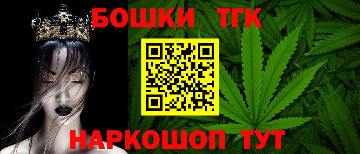 Воркута  Бошки Шишки  А ПВП СОЛЬ кристаллы  LSD-25  ГАШ  Продажа наркотиков  MDMA  Вход с VPN  Меф МЯУ МЯУ кристаллы  Кокаин 