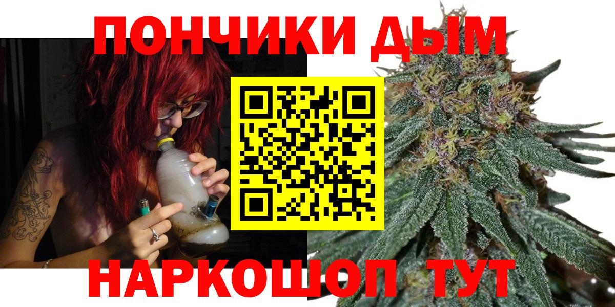 Бошки марихуана тримм Воркута